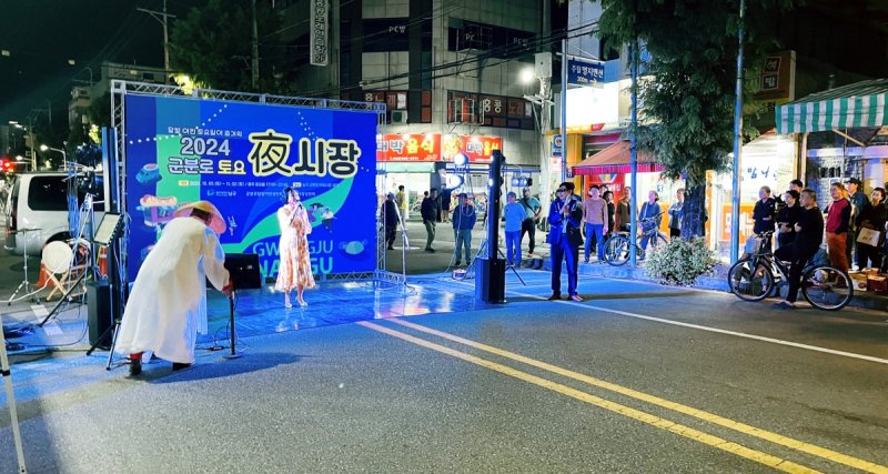 무등시장 토요야시장 (출처=연합뉴스)
