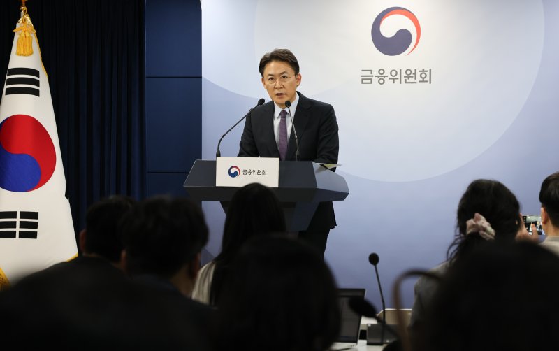 권대영 금융위원회 사무처장이 지난 7일 서울 종로구 정부서울청사에서 2025년 금융위원회 업무계획 브리핑을 하고 있다. 2025.1.8/뉴스1 ⓒ News1 허경 기자