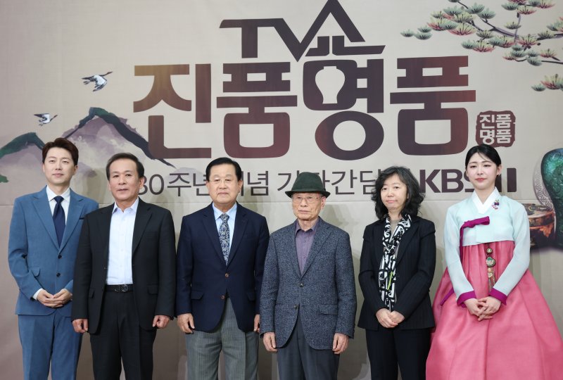 30주년 맞아 변화의 바람…'진품명품', 홍주연 투입으로 새 단장