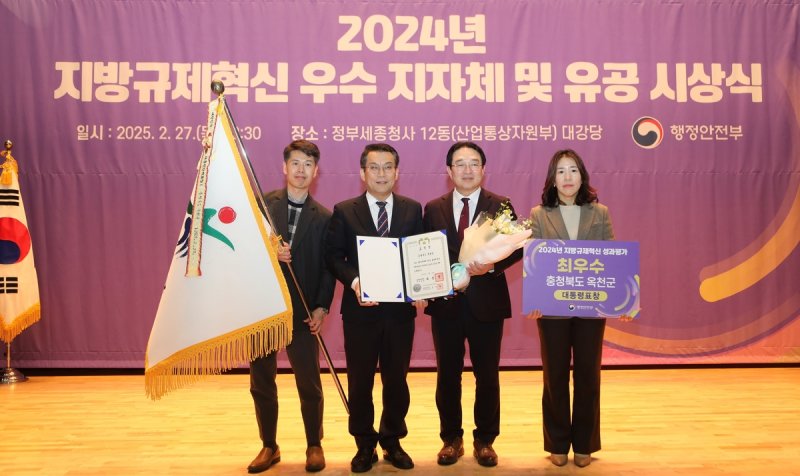 대통령상 수상 기념촬영 (출처=연합뉴스)