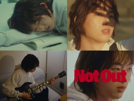 드래곤포니, 'Not Out' 권세혁 편 콘셉트 필름…용기의 메시지