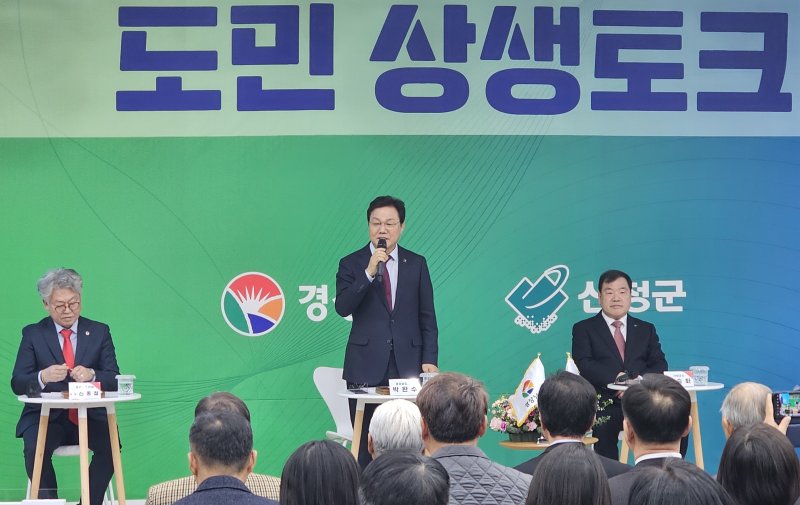 박완수 경남도지사가 27일 산청 가족문화센터 강당에서 열린 '도민 상생토크'에서 지역민 정책 제안에 대해 답변하고 있다. 2025.2.27/뉴스1 한송학기자