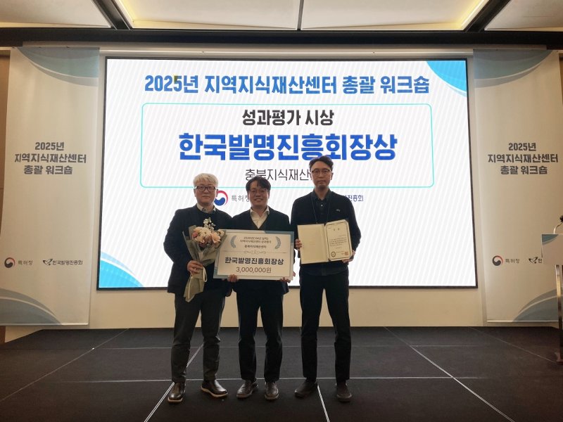 청주상공회의소 제공. 재판매 및 DB금지