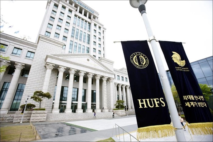 한국외대 글로벌창업지원단이 '2025년 소상공인 디지털특성화대학사업' 운영기관으로 선정됐다. (사진=한국외대 제공) *재판매 및 DB 금지