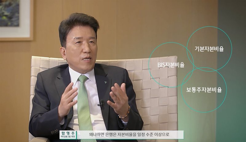 (하나금융그룹 제공)