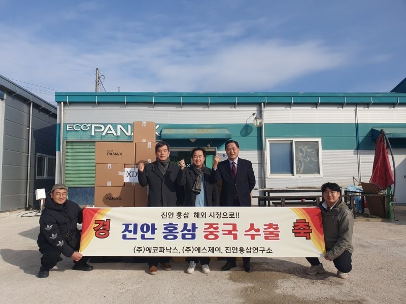 전북자치도 진안군에 소재한 ㈜에코파낙스가 ‘3배 진안 홍삼액’ 중국 수출을 시작했다.(진안군제공. 재판매 및 DB금지)2025.2.27/뉴스1