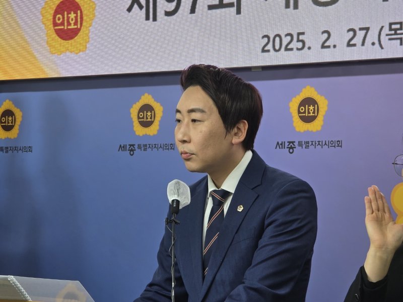 27일 기자회견하는 임채성 세종시의회 의장. ⓒ News1 장동열 기자