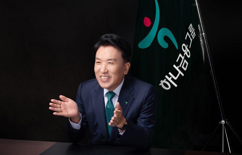 함영주 하나금융그룹 회장. 하나금융그룹 제공