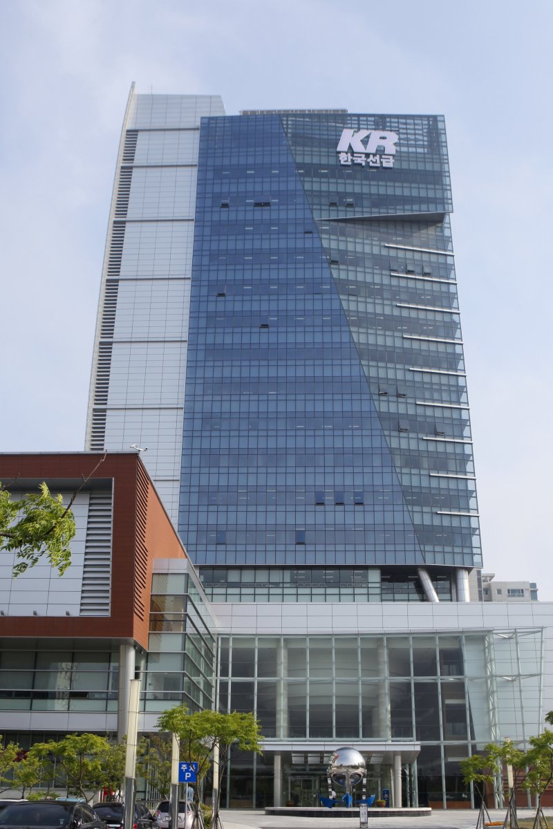 KR, AI·풍력 인증 등 3개 분야 3명 공채
