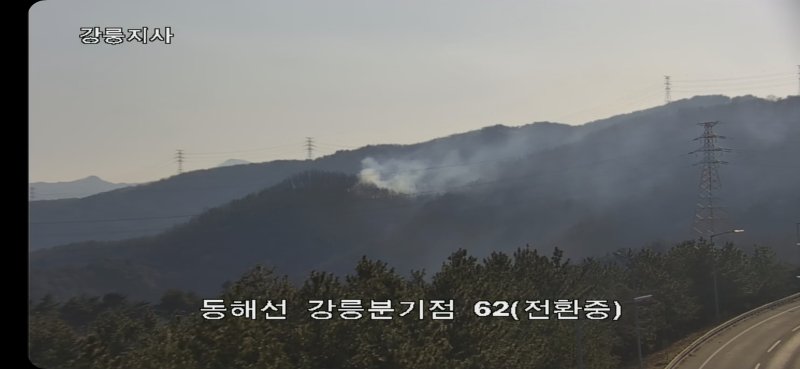 강릉 성산면 산불 현장(국토교통부 CCTV) 2025.2.27/뉴싀1