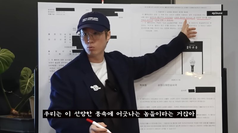 [서울=뉴시스] 그룹 '에픽하이'는 26일 공식 유튜브 채널을 통해 '에픽카세'(EPIKASE)의 새 에피소드를 공개했다. (사진=유튜브 채널 '에픽하이' 화면 캡처) 2025.02.27 photo@newsis.com *재판매 및 DB 금지
