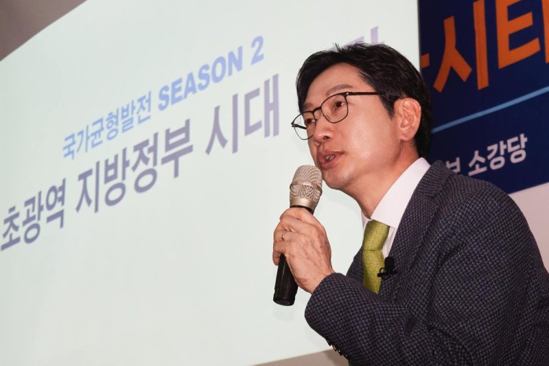부산서 강연하는 김경수 전 지사 (출처=연합뉴스)