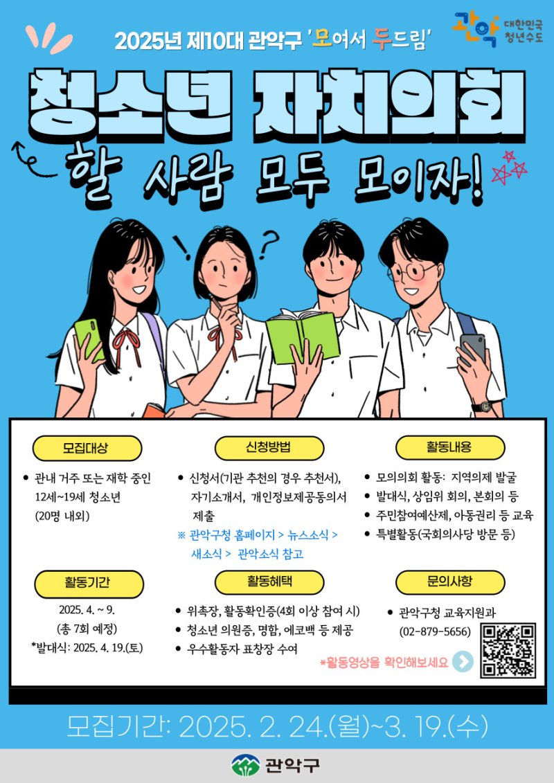 [서울=뉴시스]