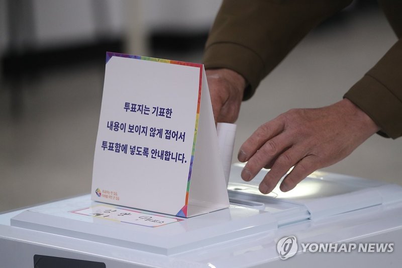 김진하 양양군수 주민소환투표 본투표 (출처=연합뉴스)