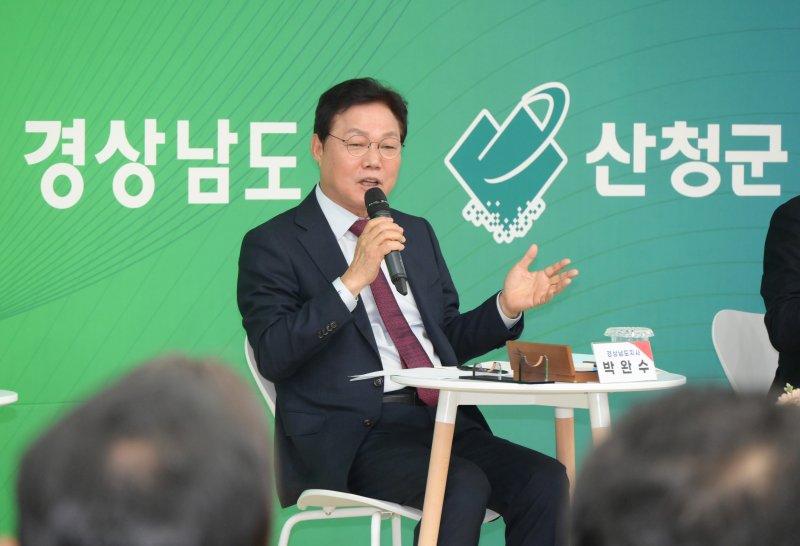 [산청=뉴시스]박완수 경남도지사가 27일 산청군 가족문화센터 강당에서 다섯 번째 '도민 상생토크'를 열고, 군민의 건의 사항을 듣고 답변하고 있다.(사진=경남도 제공) 2025.02.27. photo@newsis.com