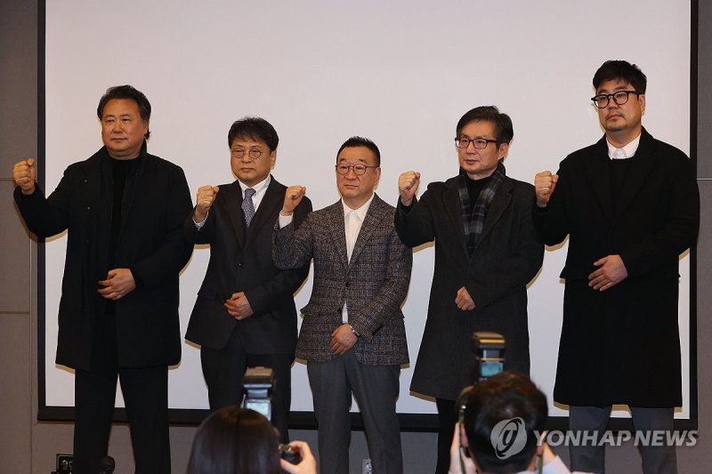음악산업 권리 보호 위한 음반제작자 기자회견 (출처=연합뉴스)