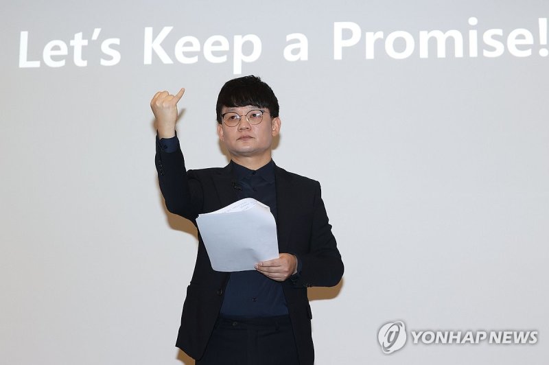 음악산업 보호를 위한 음반제작자 기자회견 (출처=연합뉴스)