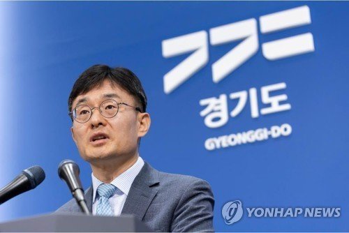 김현곤 경기도경제과학진흥원장 후보자 (출처=연합뉴스)