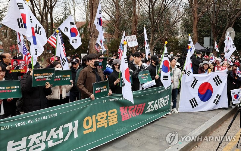 탄핵 반대 시국선언 발표하는 전남대생 (출처=연합뉴스)