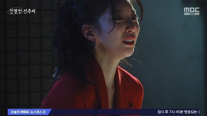 '친절한 선주씨' 임사랑, 주저앉아 오열…"결혼 끝까지 못 가"