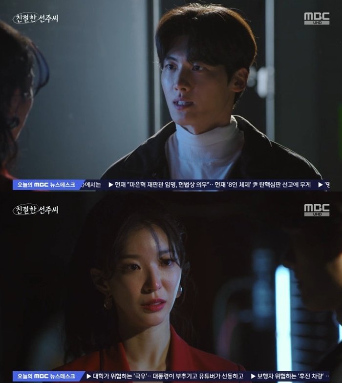 '친절한 선주씨' 임사랑, 주저앉아 오열…결혼 끝까지 못 가