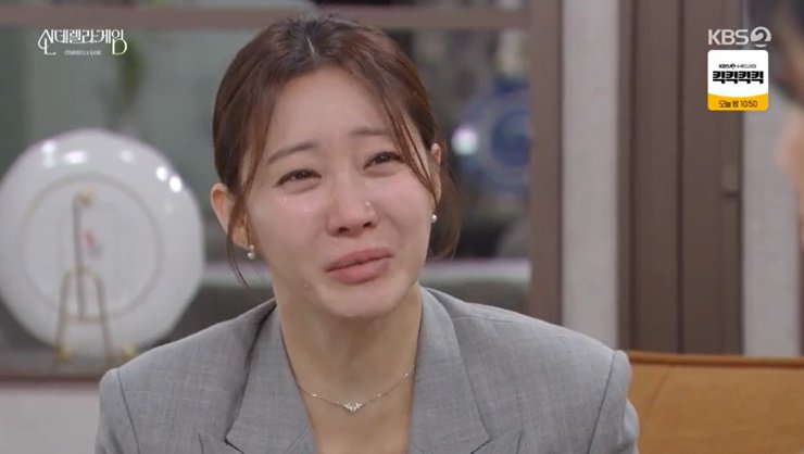 '신데렐라 게임' 한그루, 나영희 향한 울분…"날 바보 만들어"