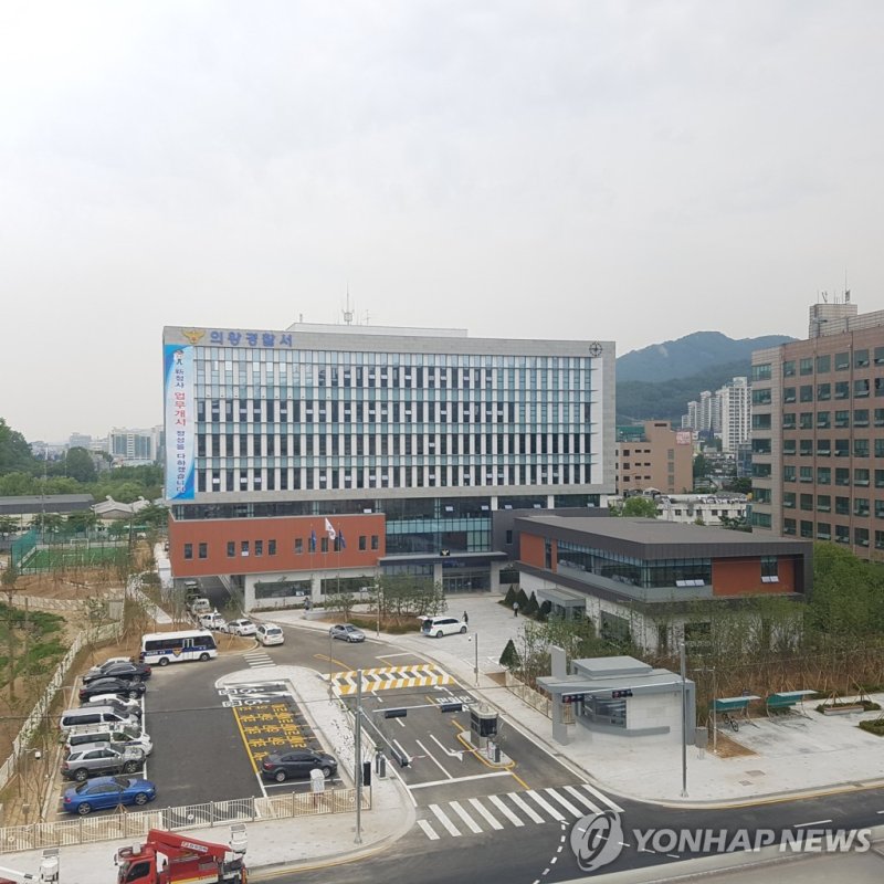 경기 의왕경찰서 전경 (출처=연합뉴스)