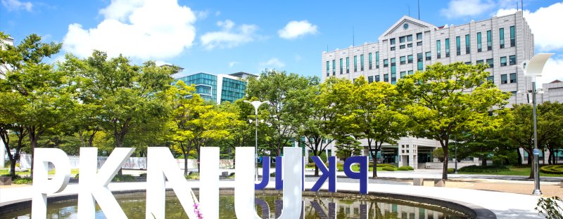 부산 국립부경대학교 전경. (국립부경대 제공)
