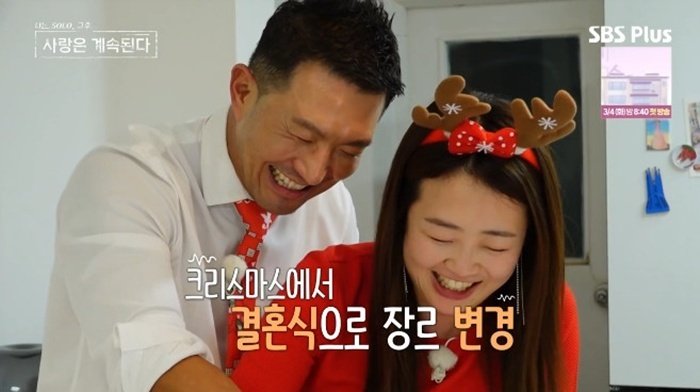 10기 상철♥22기 정숙, 10번째 부부 탄생 임박 [RE:TV]