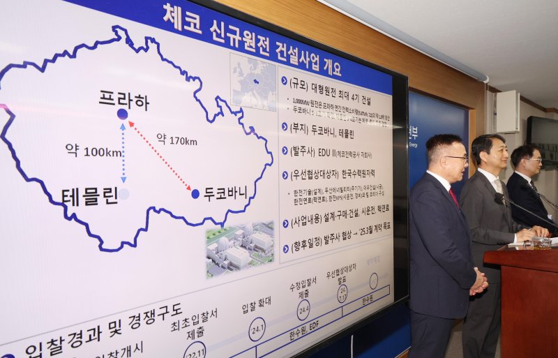 [세종=뉴시스] 강종민 기자 = 안덕근 산업통상자원부 장관과 황주호 한국수력원자력 사장이 18일 세종시 정부세종청사에서 체코 신규원전 건설사업의 우선협상대상자 선정 관련 브리핑을 하고 있다. 2024.07.18. ppkjm@newsis.com