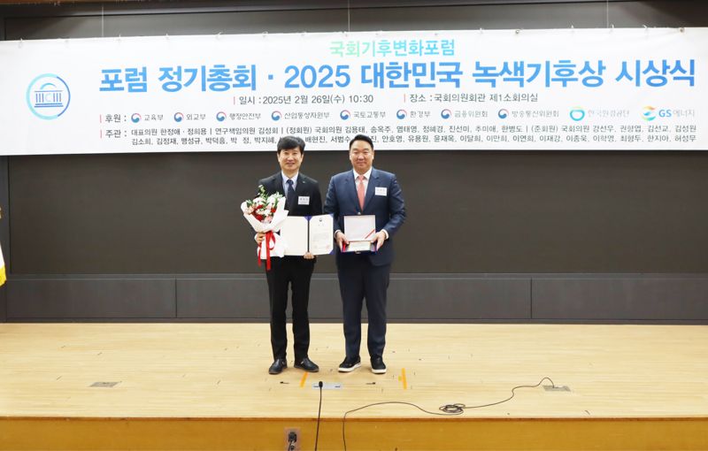 배영민 인천국제공항공사 인프라본부장(왼쪽)이 지난 26일 국회의원회관에서 열린 '2025 대한민국 녹색기후상'에서 국토교통부 장관상을 수상한 뒤 기념촬영을 하고 있다. 인천국제공항공사 제공