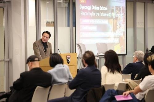 하버드대 교육대학원 특강하는 임태희 경기도교육감 (출처=연합뉴스)