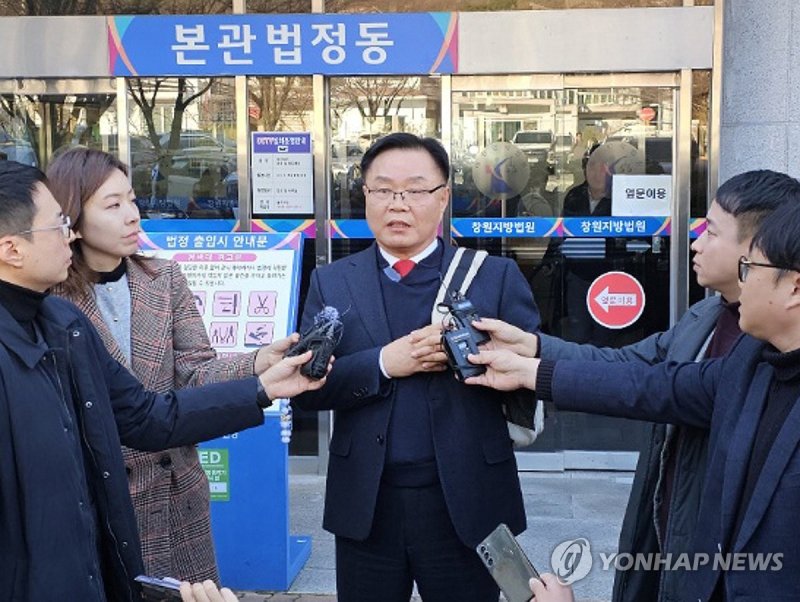 항소심 선고 후 입장 밝히는 홍남표 창원시장 (출처=연합뉴스)
