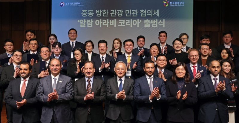 알람 아라비 코리아 출범식 (출처=연합뉴스)