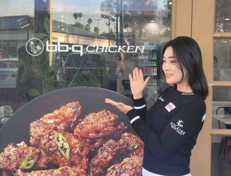 BBQ 비스타점 방문한 윤이나 (출처=연합뉴스)