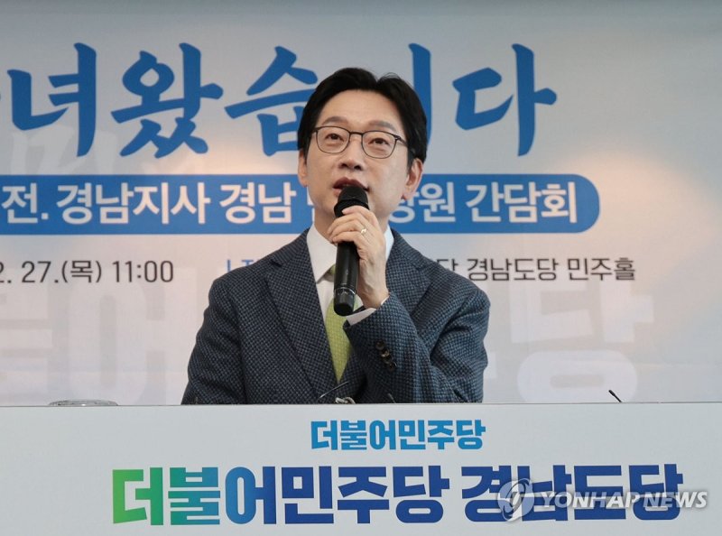 발언하는 김경수 전 지사 (출처=연합뉴스)