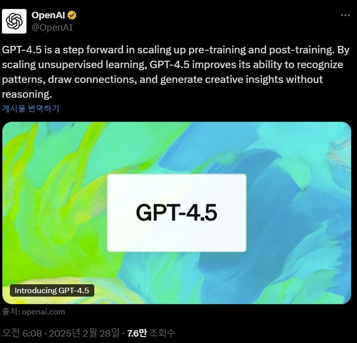 오픈 AI X 갈무리