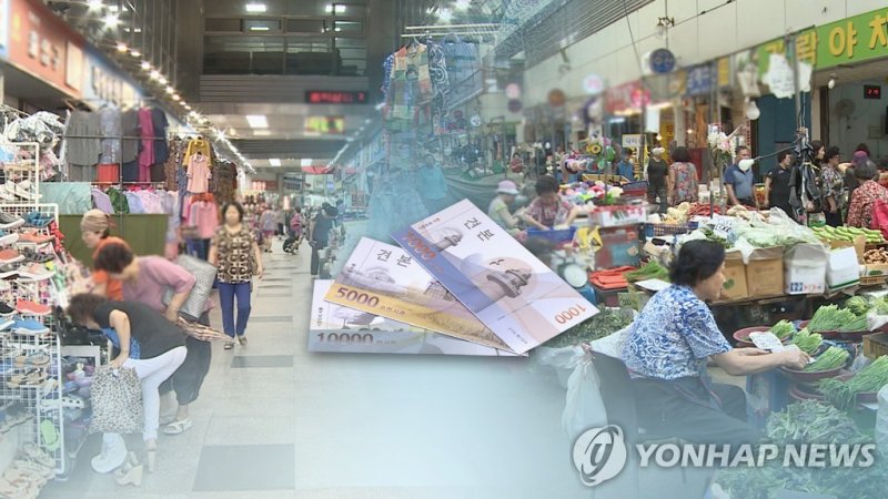 "골목상권 살리자" (CG) (출처=연합뉴스)