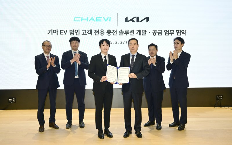 [서울=뉴시스] 기아가 충전 사업자 ‘채비’와 업무 협약을 맺고 법인 전기차 고객들의 요구사항을 반영한 법인 전용 충전 솔루션 ‘기아 e-라이프 패키지 Biz’를 출시한다고 밝혔다. 왼쪽부터 채비 김영민 상무(서비스혁신실장), 채비 황이삭 전무(CSO), 채비 최영훈 대표이사, 기아 국내사업본부장 정원정 부사장, 기아 국내전략사업부장 권성원 상무, 기아 국내사업기획실장 이동열 상무 (사진=기아 제공) photo@newsis.com *재판매 및 DB 금지