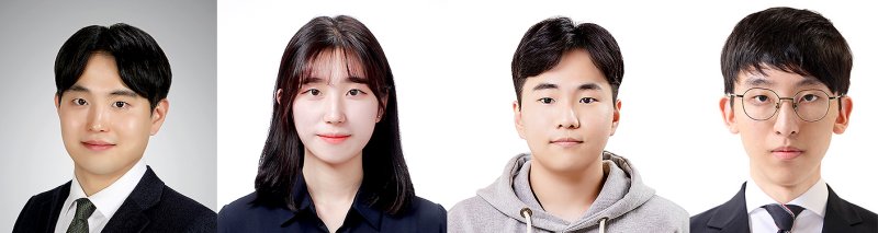 [광주=뉴시스] 왼쪽부터 AI융합학과 석박통합과정 박진휘학생, 전기전자컴퓨터공학부 석박통합과정 정효은학생, AI융합학과 석박통합과정 정현준학생, 화학과 석박통합과정 김태웅 학생