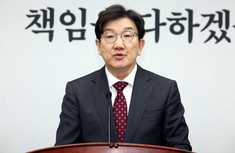 권성동 국민의힘 원내대표가 지난 27일 오후 서울 여의도 국회에서 열린 의원총회에서 발언을 하고 있다. /사진=뉴시스