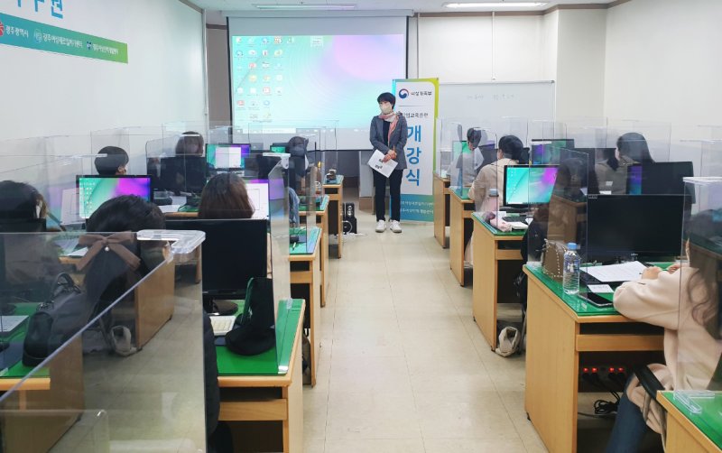광주여성새로일하기센터 여성가족부 경력단절여성 직업훈련 개강식 자료사진.(광주여성새일센터 제공)/뉴스1 ⓒ News1 박준배 기자