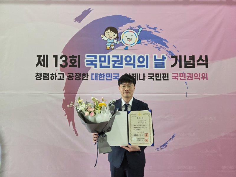 [진주=뉴시스]경상국립대병원 감사실 김권홍, 국무총리 표창.(사진=경상국립대병원 제공).2025.02.28.photo@newsis.com *재판매 및 DB 금지