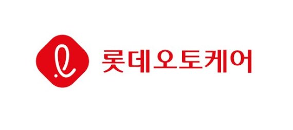 롯데오토케어, 청년들에게 실무 경험 제공....ESG형 일경험 사업