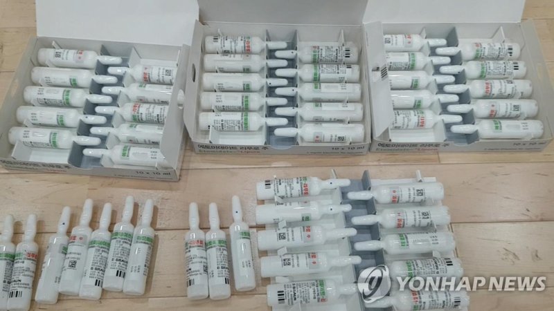 전신마취제 에토미데이트 (출처=연합뉴스)