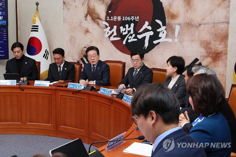 더불어민주당 확대간부회의 (출처=연합뉴스)