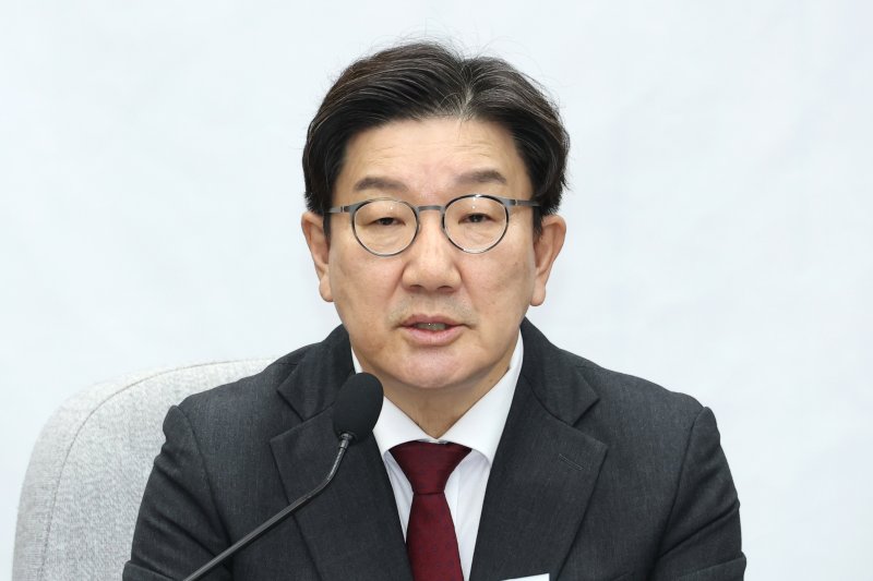 권성동 국민의힘 원내대표가 28일 오전 서울 여의도 국회에서 열린 원내대책회의에서 모두발언을 하고 있다. 뉴스1