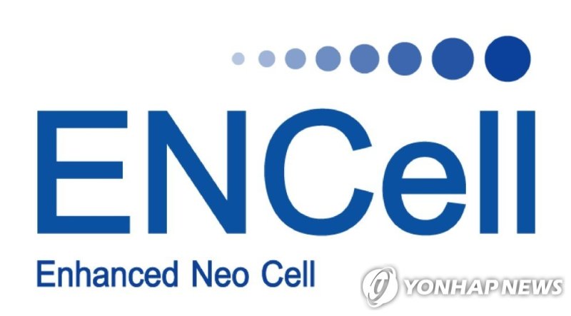 이엔셀 (출처=연합뉴스)