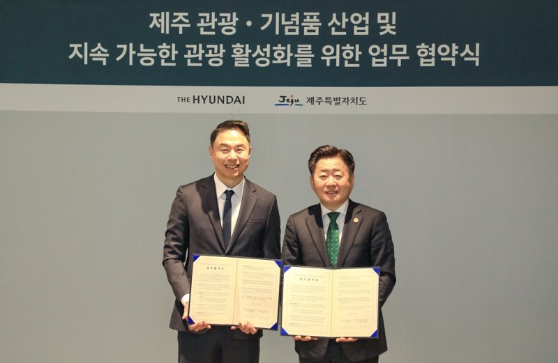 28일 오전, 서울 영등포구 더현대 서울에서 정지영 현대백화점 사장(왼쪽)이 오영훈 제조도지사와 ‘제주 관광‧기념품 산업 및 지속 가능한 관광 활성화’를 위한 업무협약 체결 후 기념사진을 찍고 있다.(현대백화점 제공).