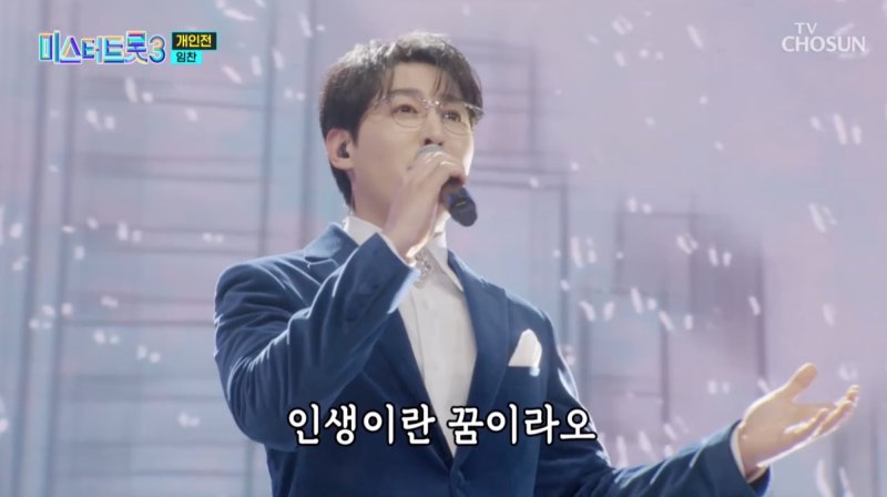 [최상호의 오페라 이야기] 트로트 팬덤과 오페라의 위기